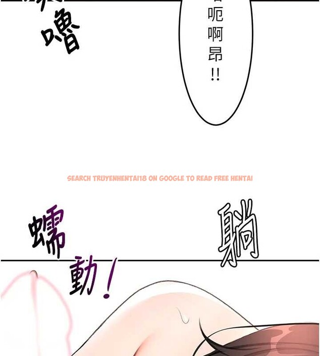 查看漫画頂加套房的春天 - 第60話-我是&hellip;第三者嗎? - sayhentaiz.net中的4391863图片