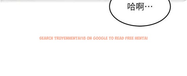 查看漫画頂加套房的春天 - 第60話-我是&hellip;第三者嗎? - sayhentaiz.net中的4391867图片