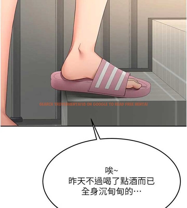 查看漫画頂加套房的春天 - 第60話-我是&hellip;第三者嗎? - sayhentaiz.net中的4391877图片