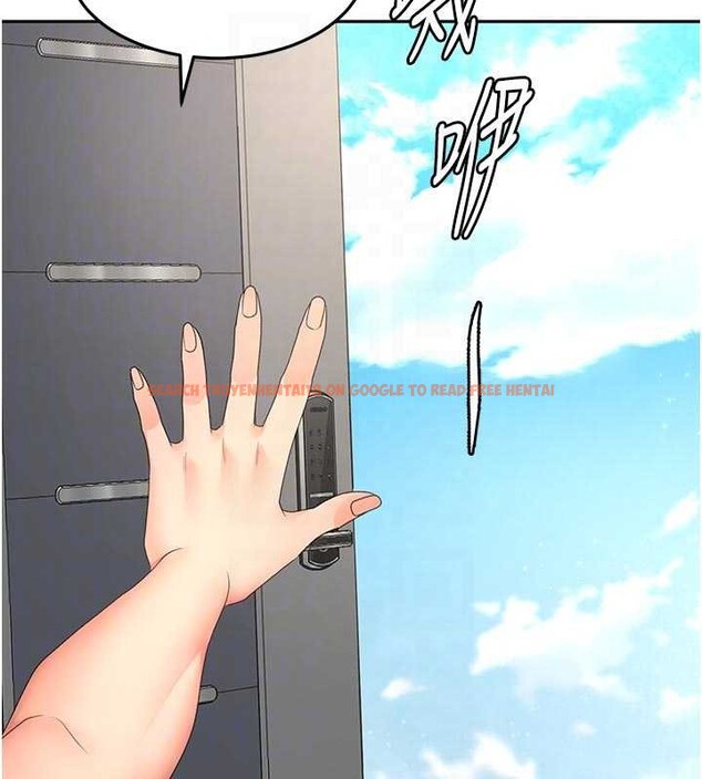 查看漫画頂加套房的春天 - 第60話-我是&hellip;第三者嗎? - sayhentaiz.net中的4391879图片