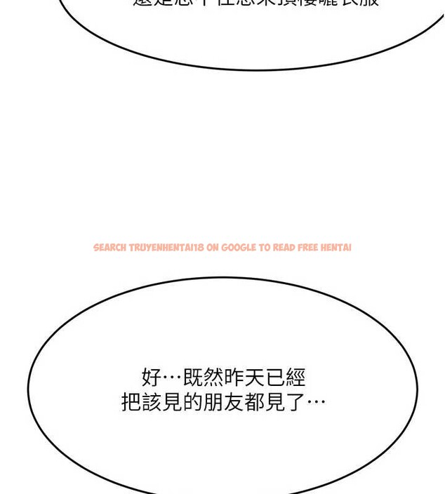 查看漫画頂加套房的春天 - 第60話-我是&hellip;第三者嗎? - sayhentaiz.net中的4391883图片