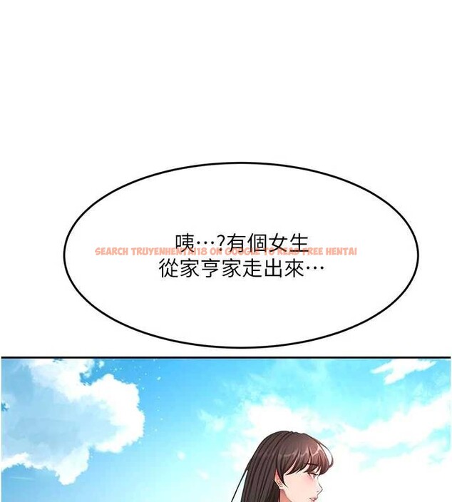 查看漫画頂加套房的春天 - 第60話-我是&hellip;第三者嗎? - sayhentaiz.net中的4391887图片