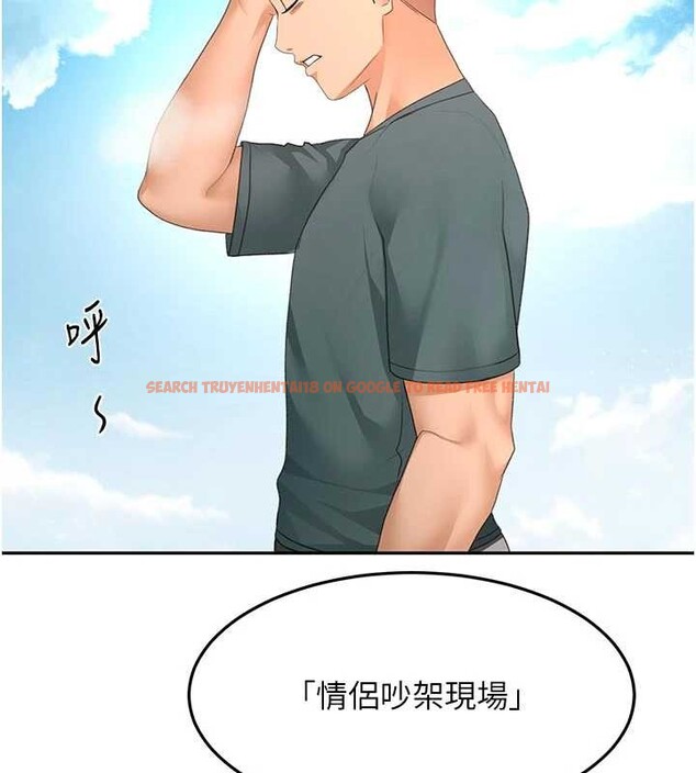 查看漫画頂加套房的春天 - 第60話-我是&hellip;第三者嗎? - sayhentaiz.net中的4391893图片