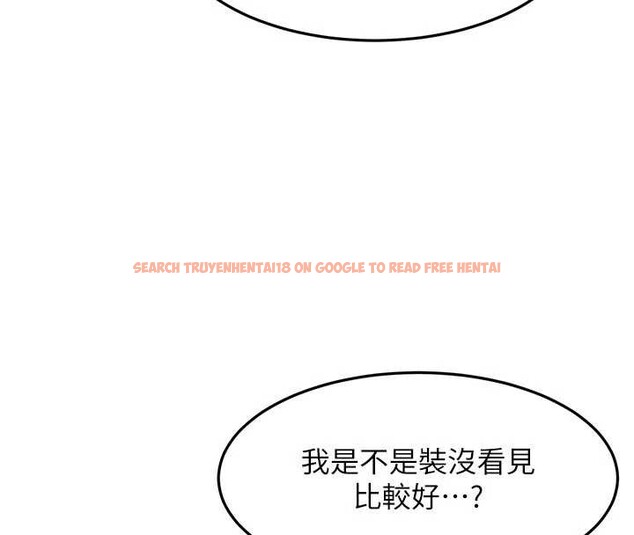 查看漫画頂加套房的春天 - 第60話-我是&hellip;第三者嗎? - sayhentaiz.net中的4391894图片