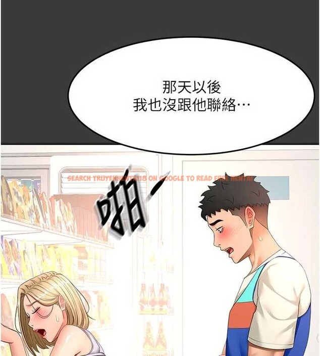 查看漫画頂加套房的春天 - 第60話-我是&hellip;第三者嗎? - sayhentaiz.net中的4391898图片