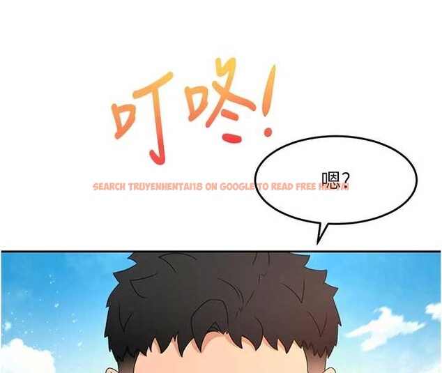 查看漫画頂加套房的春天 - 第60話-我是&hellip;第三者嗎? - sayhentaiz.net中的4391901图片