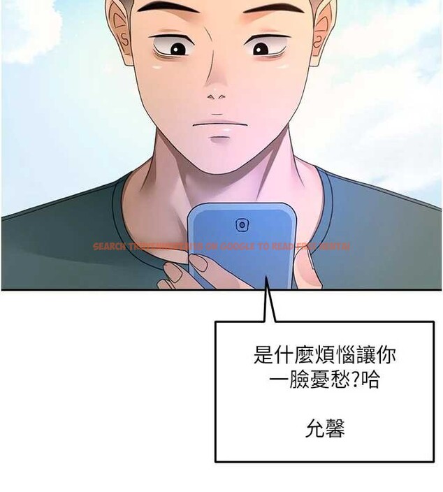 查看漫画頂加套房的春天 - 第60話-我是&hellip;第三者嗎? - sayhentaiz.net中的4391902图片