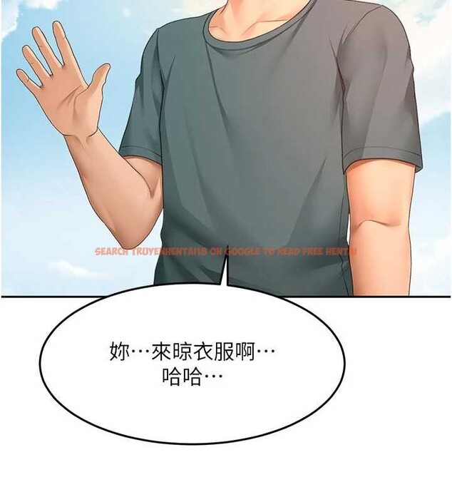 查看漫画頂加套房的春天 - 第60話-我是&hellip;第三者嗎? - sayhentaiz.net中的4391906图片