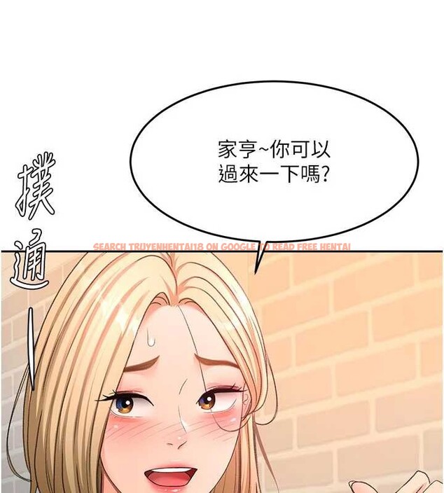 查看漫画頂加套房的春天 - 第60話-我是&hellip;第三者嗎? - sayhentaiz.net中的4391907图片