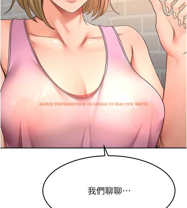 查看漫画頂加套房的春天 - 第60話-我是&hellip;第三者嗎? - sayhentaiz.net中的4391908图片