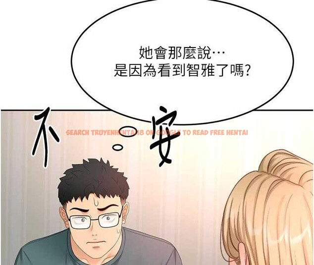 查看漫画頂加套房的春天 - 第60話-我是&hellip;第三者嗎? - sayhentaiz.net中的4391917图片