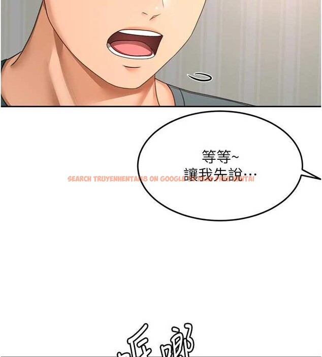 查看漫画頂加套房的春天 - 第60話-我是&hellip;第三者嗎? - sayhentaiz.net中的4391920图片