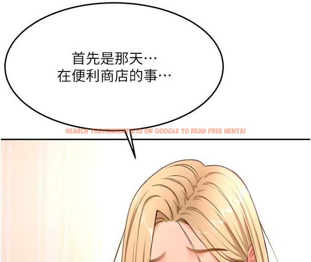 查看漫画頂加套房的春天 - 第60話-我是&hellip;第三者嗎? - sayhentaiz.net中的4391922图片