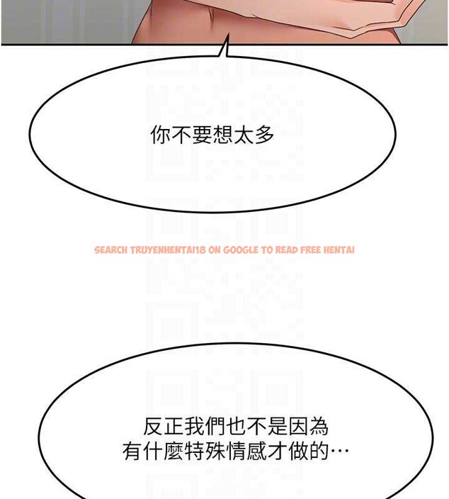 查看漫画頂加套房的春天 - 第60話-我是&hellip;第三者嗎? - sayhentaiz.net中的4391924图片