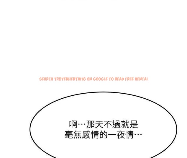 查看漫画頂加套房的春天 - 第60話-我是&hellip;第三者嗎? - sayhentaiz.net中的4391926图片