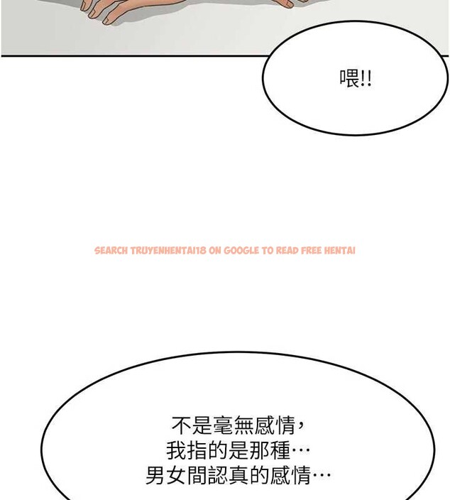 查看漫画頂加套房的春天 - 第60話-我是&hellip;第三者嗎? - sayhentaiz.net中的4391928图片