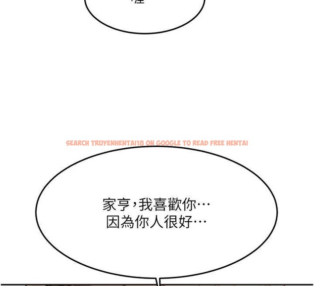 查看漫画頂加套房的春天 - 第60話-我是&hellip;第三者嗎? - sayhentaiz.net中的4391930图片