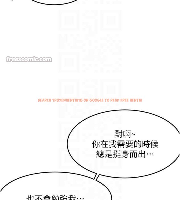 查看漫画頂加套房的春天 - 第60話-我是&hellip;第三者嗎? - sayhentaiz.net中的4391932图片