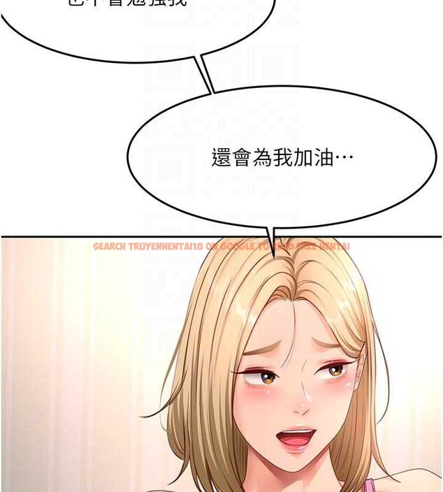 查看漫画頂加套房的春天 - 第60話-我是&hellip;第三者嗎? - sayhentaiz.net中的4391933图片