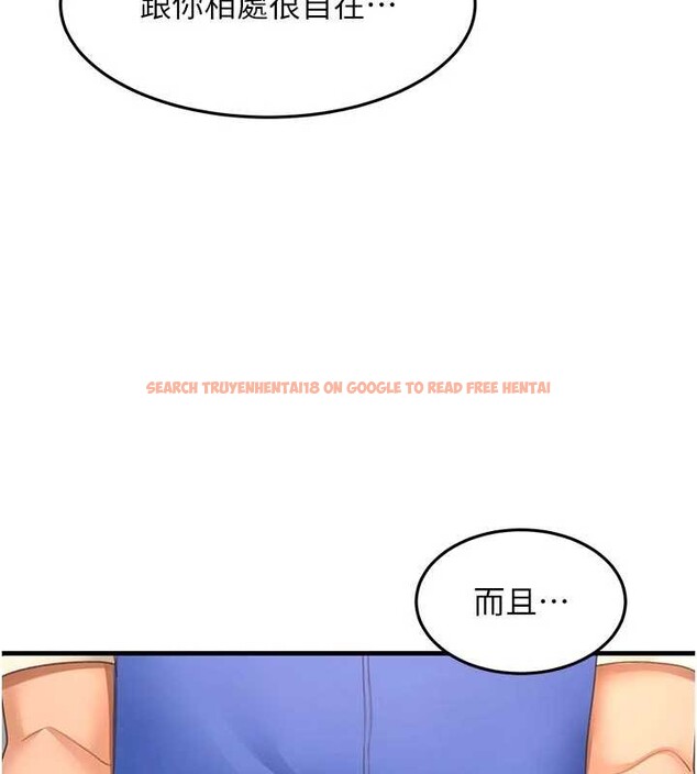 查看漫画頂加套房的春天 - 第60話-我是&hellip;第三者嗎? - sayhentaiz.net中的4391935图片