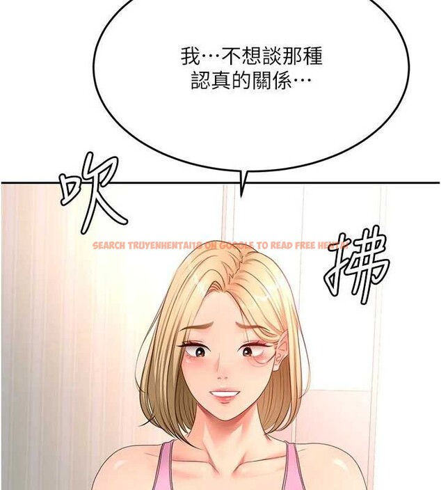 查看漫画頂加套房的春天 - 第60話-我是&hellip;第三者嗎? - sayhentaiz.net中的4391942图片