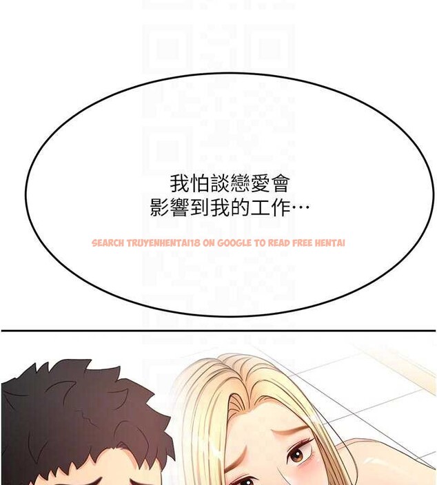 查看漫画頂加套房的春天 - 第60話-我是&hellip;第三者嗎? - sayhentaiz.net中的4391945图片