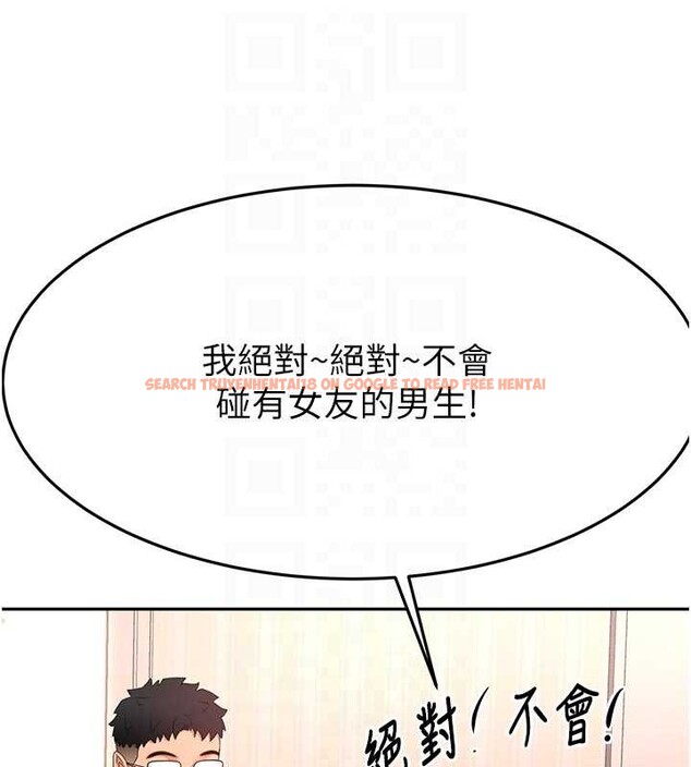 查看漫画頂加套房的春天 - 第60話-我是&hellip;第三者嗎? - sayhentaiz.net中的4391952图片