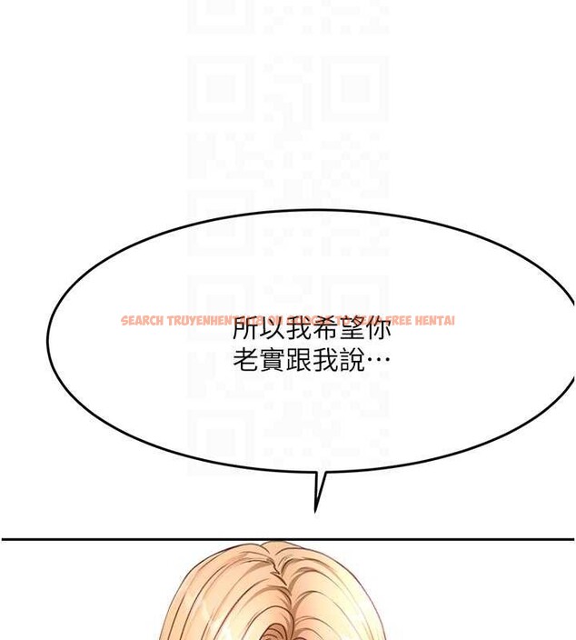 查看漫画頂加套房的春天 - 第60話-我是&hellip;第三者嗎? - sayhentaiz.net中的4391954图片