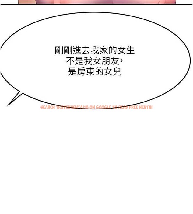 查看漫画頂加套房的春天 - 第60話-我是&hellip;第三者嗎? - sayhentaiz.net中的4391956图片