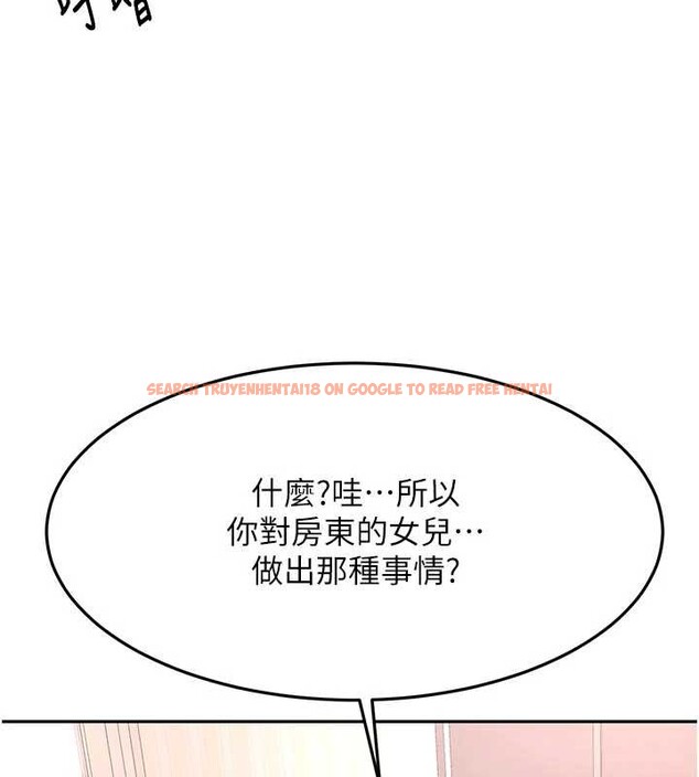 查看漫画頂加套房的春天 - 第60話-我是&hellip;第三者嗎? - sayhentaiz.net中的4391958图片