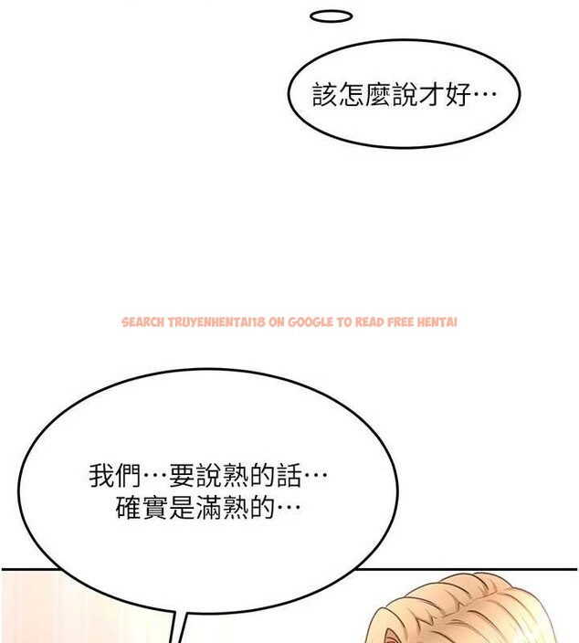 查看漫画頂加套房的春天 - 第60話-我是&hellip;第三者嗎? - sayhentaiz.net中的4391964图片