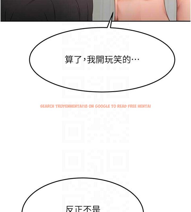 查看漫画頂加套房的春天 - 第60話-我是&hellip;第三者嗎? - sayhentaiz.net中的4391966图片