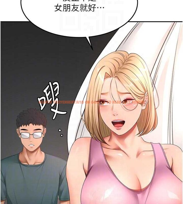 查看漫画頂加套房的春天 - 第60話-我是&hellip;第三者嗎? - sayhentaiz.net中的4391967图片