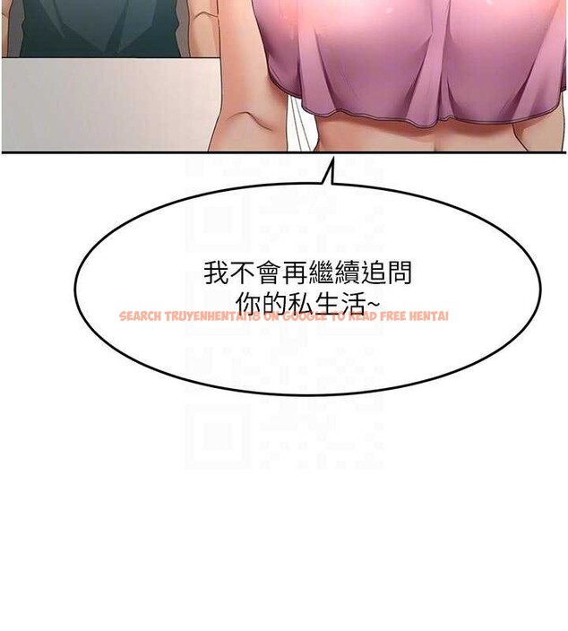 查看漫画頂加套房的春天 - 第60話-我是&hellip;第三者嗎? - sayhentaiz.net中的4391968图片