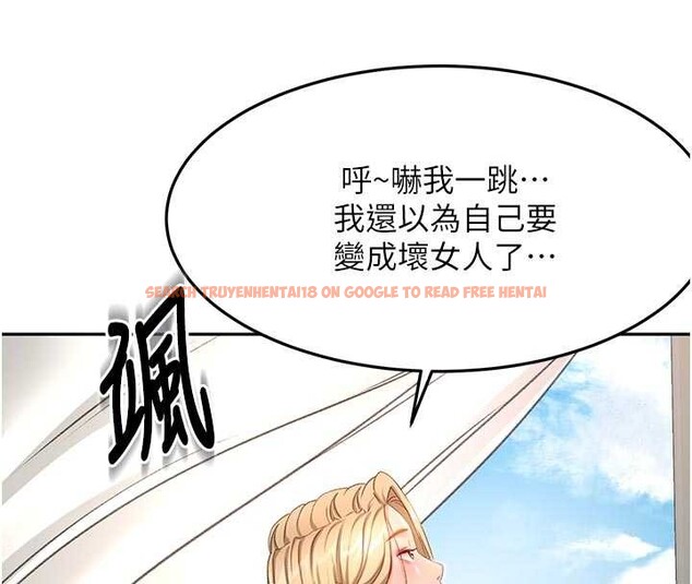 查看漫画頂加套房的春天 - 第60話-我是&hellip;第三者嗎? - sayhentaiz.net中的4391969图片