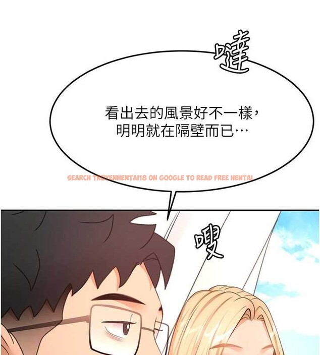 查看漫画頂加套房的春天 - 第60話-我是&hellip;第三者嗎? - sayhentaiz.net中的4391972图片