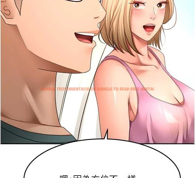 查看漫画頂加套房的春天 - 第60話-我是&hellip;第三者嗎? - sayhentaiz.net中的4391973图片