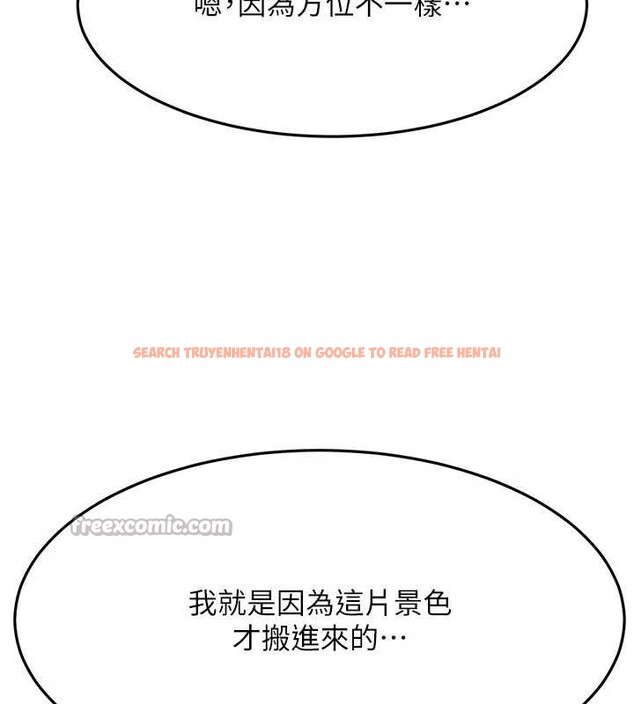 查看漫画頂加套房的春天 - 第60話-我是&hellip;第三者嗎? - sayhentaiz.net中的4391974图片