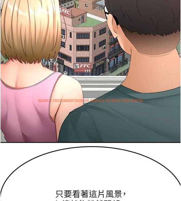 查看漫画頂加套房的春天 - 第60話-我是&hellip;第三者嗎? - sayhentaiz.net中的4391976图片