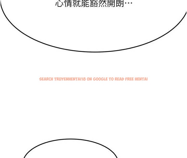 查看漫画頂加套房的春天 - 第60話-我是&hellip;第三者嗎? - sayhentaiz.net中的4391977图片