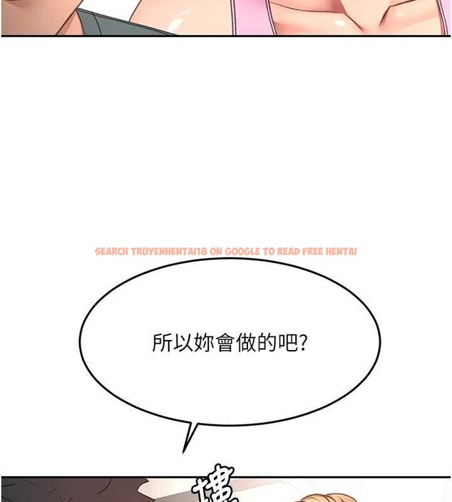 查看漫画頂加套房的春天 - 第60話-我是&hellip;第三者嗎? - sayhentaiz.net中的4391979图片