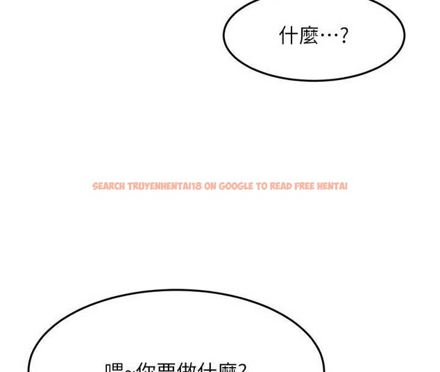 查看漫画頂加套房的春天 - 第60話-我是&hellip;第三者嗎? - sayhentaiz.net中的4391981图片