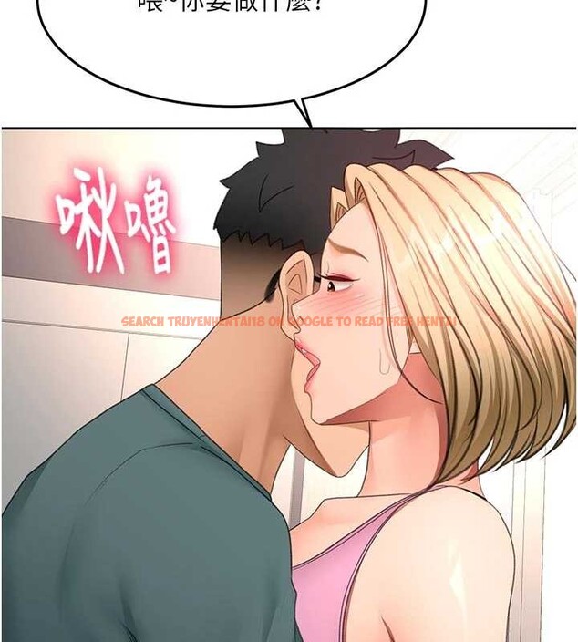 查看漫画頂加套房的春天 - 第60話-我是&hellip;第三者嗎? - sayhentaiz.net中的4391982图片