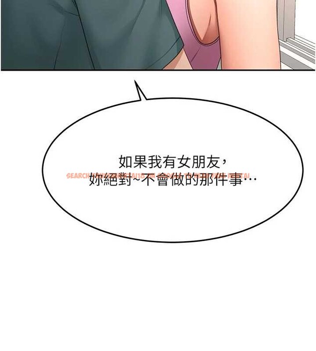 查看漫画頂加套房的春天 - 第60話-我是&hellip;第三者嗎? - sayhentaiz.net中的4391983图片