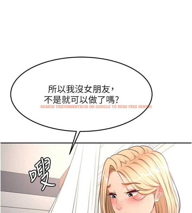 查看漫画頂加套房的春天 - 第60話-我是&hellip;第三者嗎? - sayhentaiz.net中的4391985图片