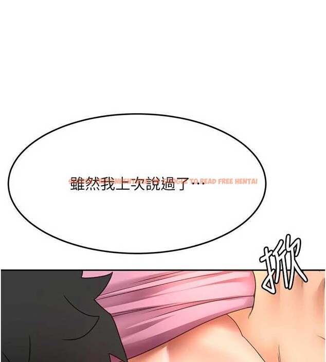 查看漫画頂加套房的春天 - 第60話-我是&hellip;第三者嗎? - sayhentaiz.net中的4391987图片