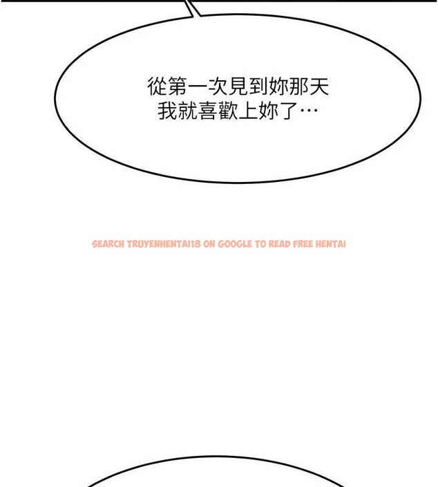 查看漫画頂加套房的春天 - 第60話-我是&hellip;第三者嗎? - sayhentaiz.net中的4391989图片