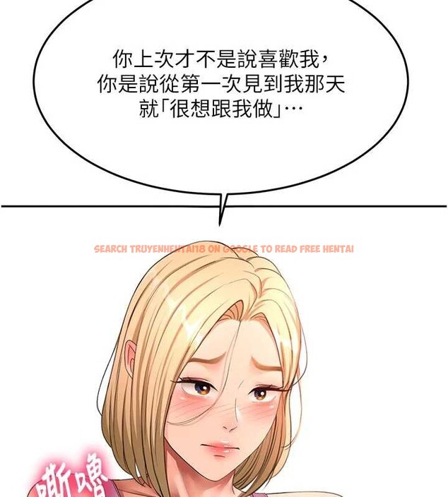 查看漫画頂加套房的春天 - 第60話-我是&hellip;第三者嗎? - sayhentaiz.net中的4391990图片