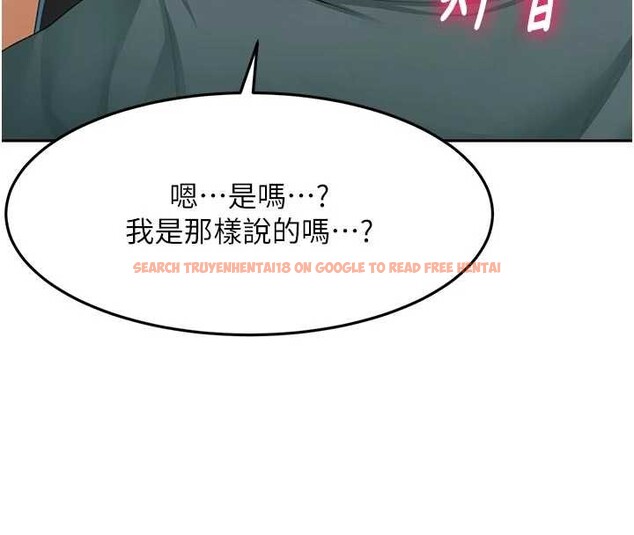 查看漫画頂加套房的春天 - 第60話-我是&hellip;第三者嗎? - sayhentaiz.net中的4391992图片