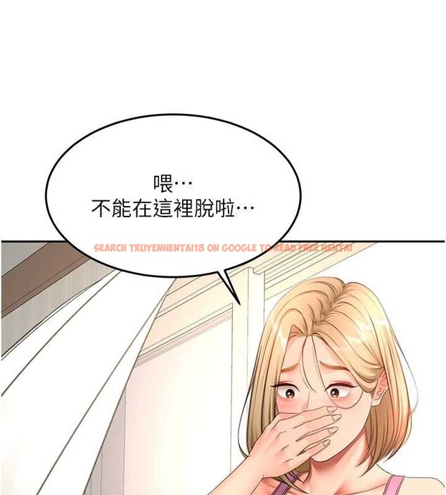 查看漫画頂加套房的春天 - 第60話-我是&hellip;第三者嗎? - sayhentaiz.net中的4391997图片